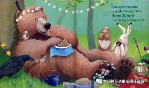 吃瓜小熊快乐美利坚,一场趣味横生的异国之旅