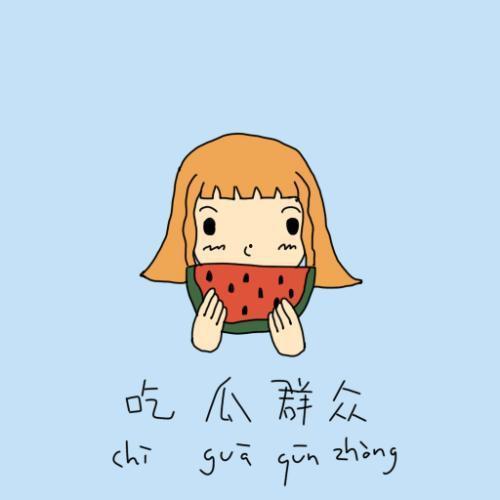 笨笨吃瓜新消息,揭秘娱乐圈最新热点事件