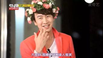 李光洙吃瓜gif,萌态十足引网友热议