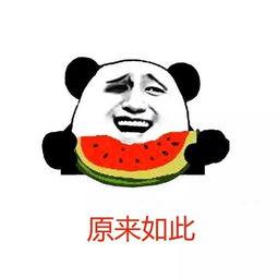 带你吃大瓜奇葩地名,带你领略“带你吃大瓜”等奇葩地名的魅力