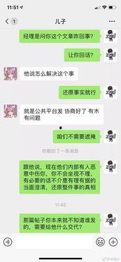 吃瓜徐聊房