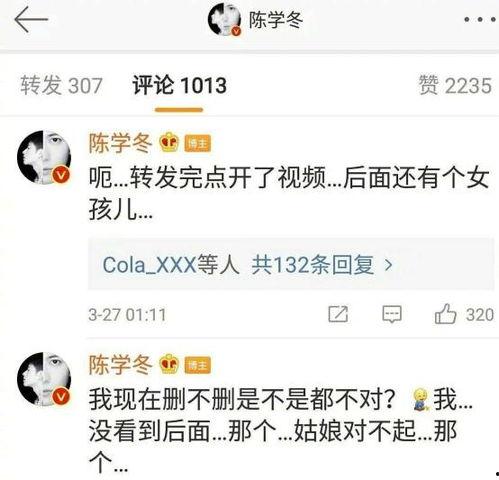 吃瓜神评论回复,揭秘娱乐圈幕后真相