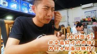 小刘在吃瓜,揭秘娱乐圈那些事儿